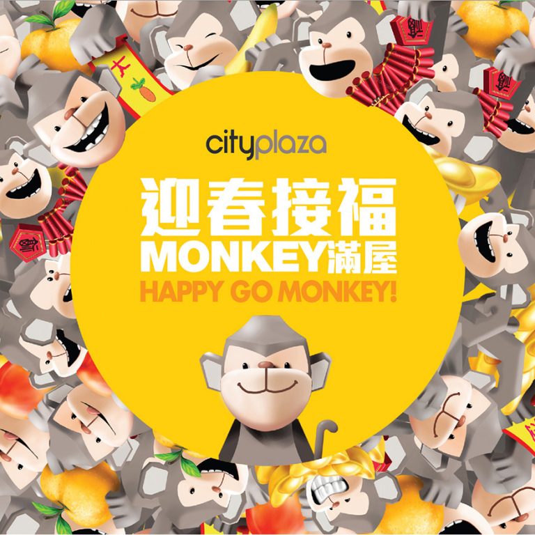 Happy Go Monkey