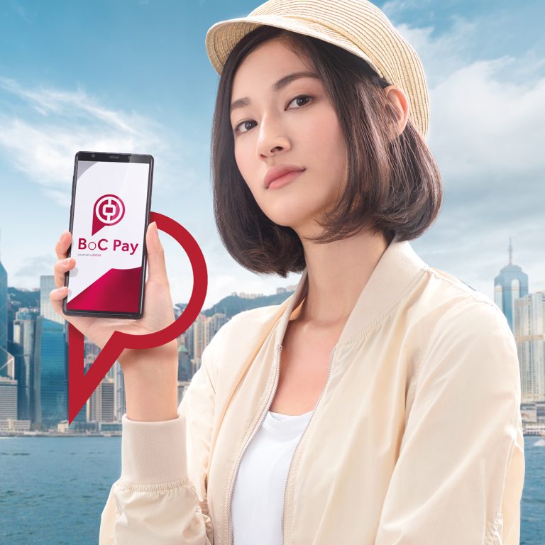 BOC Pay 一App跨越支付界限