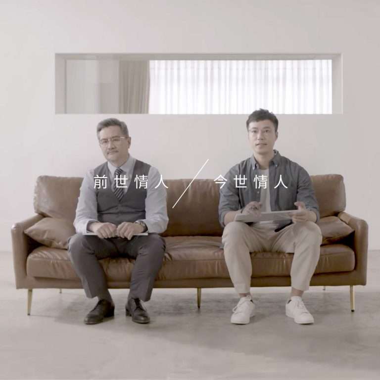 景福 – 前世情人 VS 今世情人