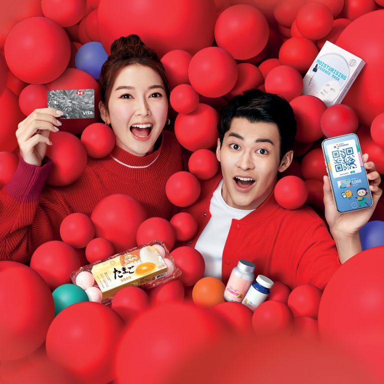 AS Watson Group X HSBC
